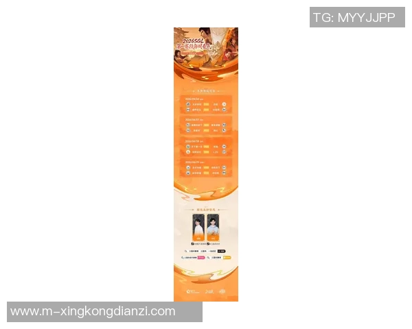 2026电竞新闻CSGO耐力排行榜V5荣登第9名展现卓越实力与团队合作精神