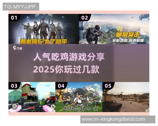 2026电竞新闻周芳亲授和平精英游戏技巧与心得分享助你轻松上分