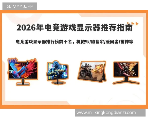 2026电竞新闻数据分析LNG心理素质表现的多维度探讨与实证研究分析