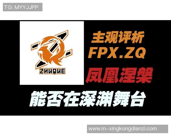2026年3月份新闻聚焦DOTA2探讨FPX战队的实力与未来发展潜力